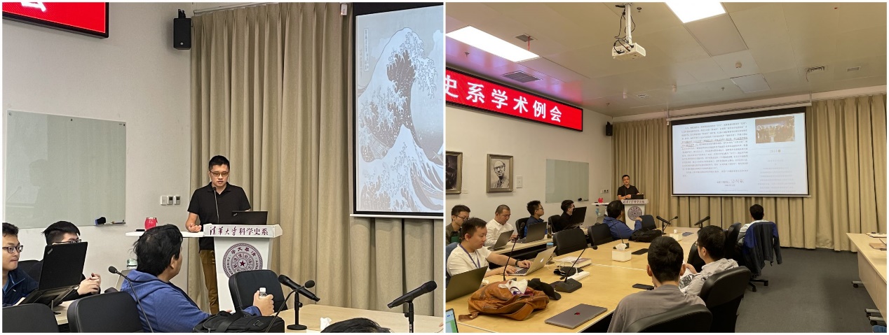 2021年9月22日系学术例会第95期纪要：王程韡主讲
