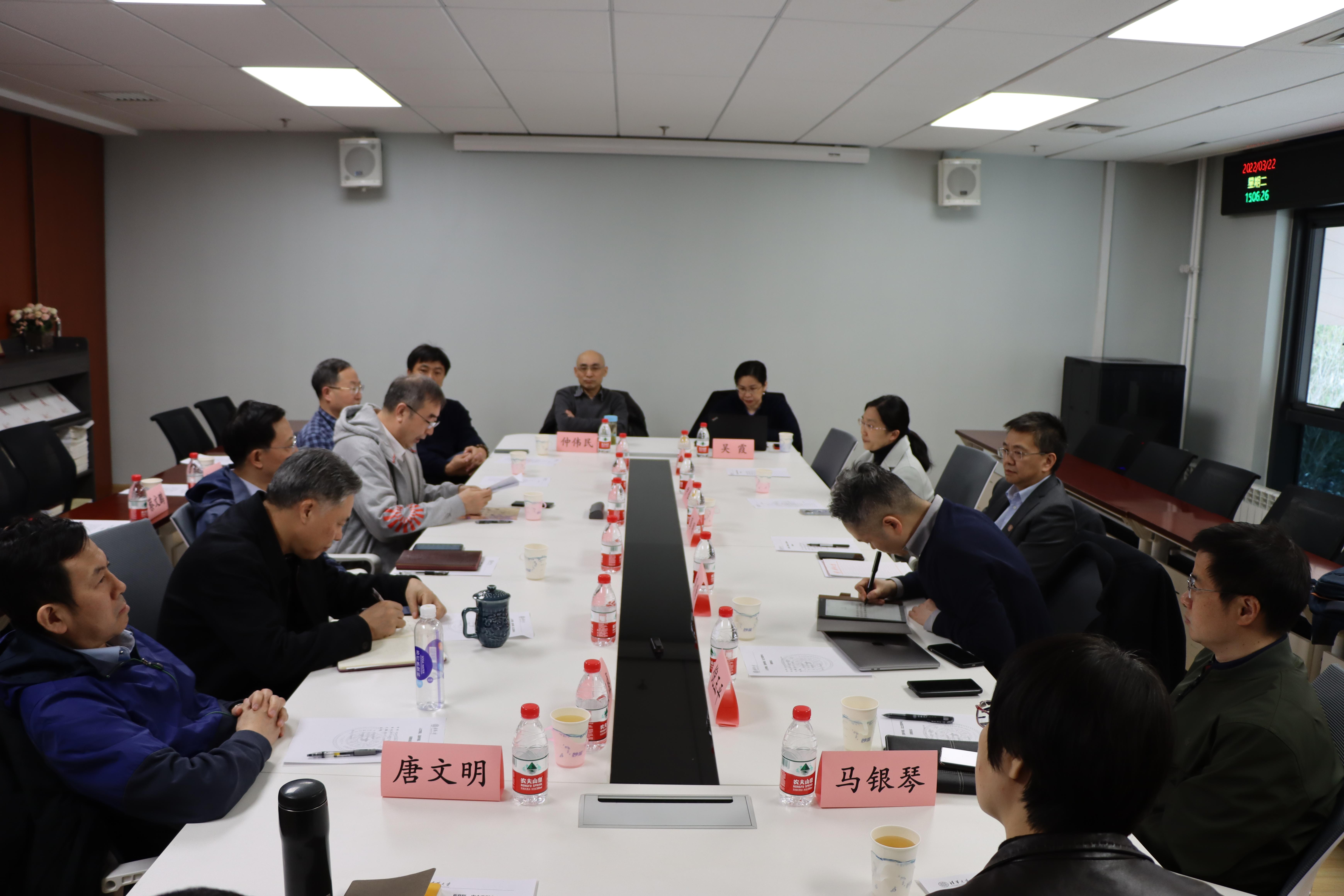 20220322-彭刚参加威斯尼斯人娱乐平台、日新书院、出土文献中心联席会议-威斯尼斯人娱乐平台-陶刚强拍摄(2).jpg