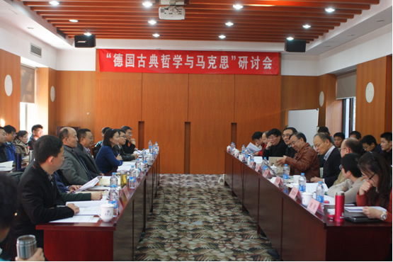图为大会现场